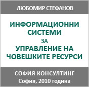 ������������� ������� �� ���������� �� ��������� �������